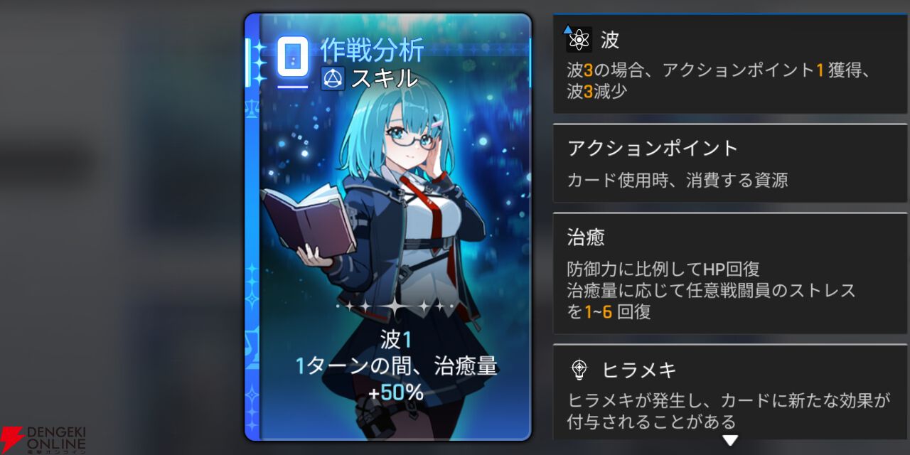 『カオスゼロナイトメア（カオゼロ）』