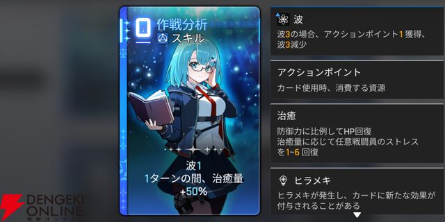 『カオスゼロナイトメア（カオゼロ）』