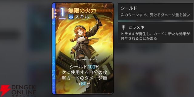 『カオスゼロナイトメア（カオゼロ）』