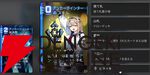 『カオスゼロナイトメア（カオゼロ）』