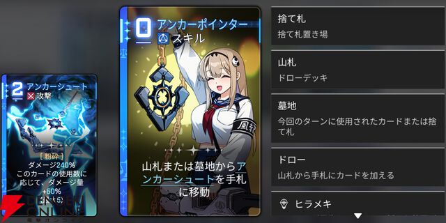 『カオスゼロナイトメア（カオゼロ）』