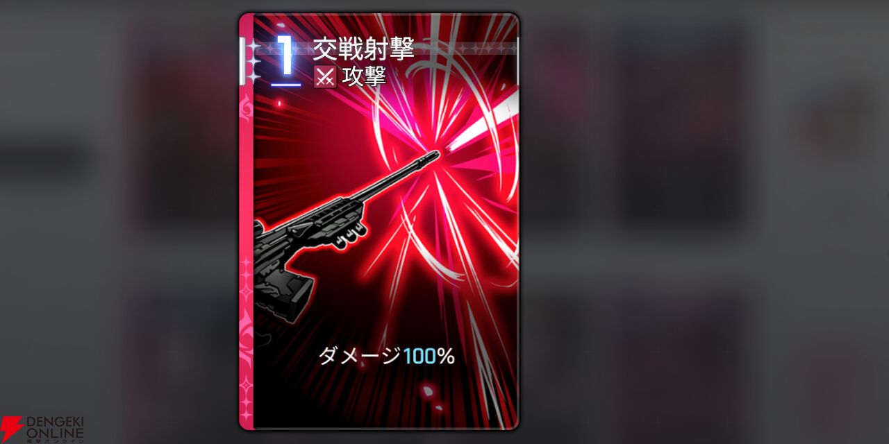 『カオスゼロナイトメア（カオゼロ）』