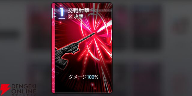 『カオスゼロナイトメア（カオゼロ）』