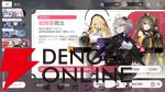 『カオスゼロナイトメア（カオゼロ）』