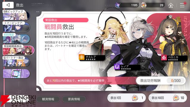 『カオスゼロナイトメア（カオゼロ）』