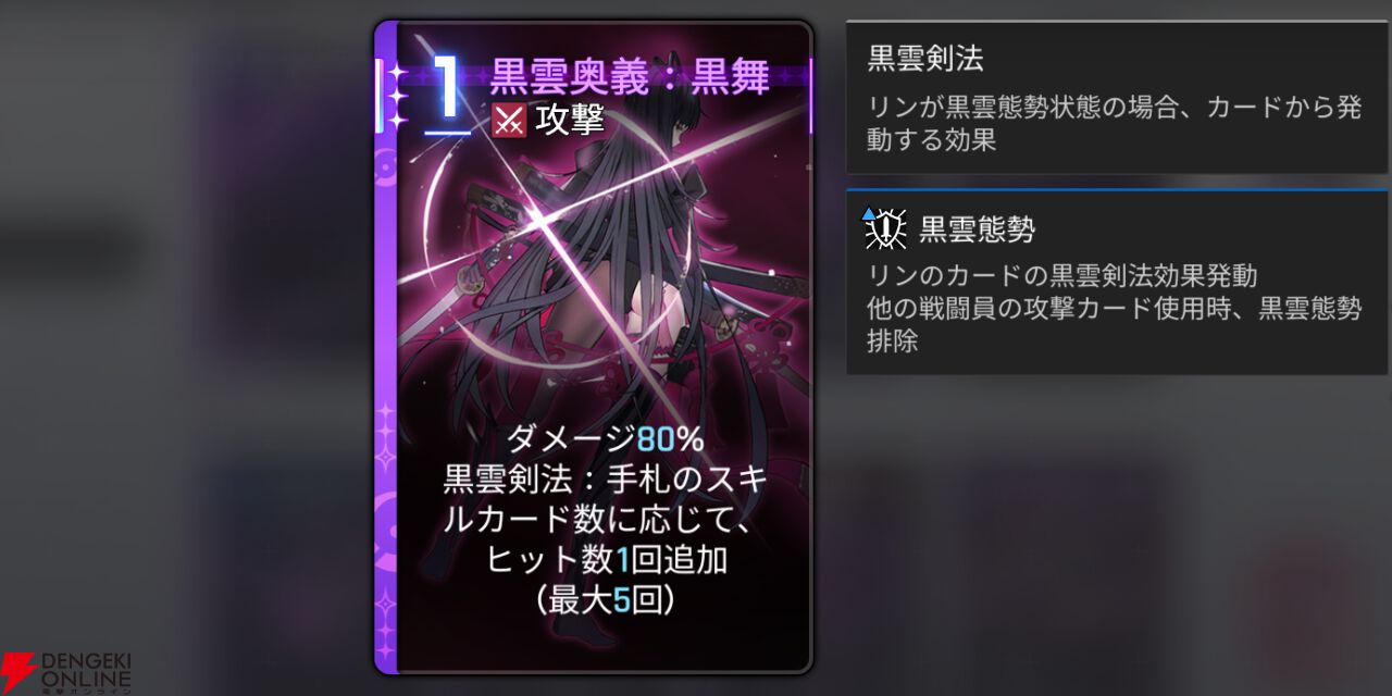 『カオスゼロナイトメア（カオゼロ）』