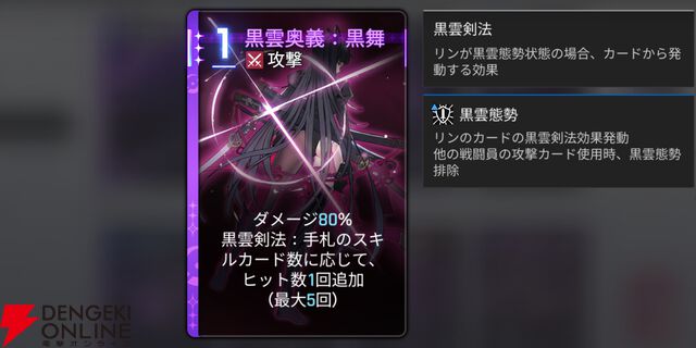 『カオスゼロナイトメア（カオゼロ）』