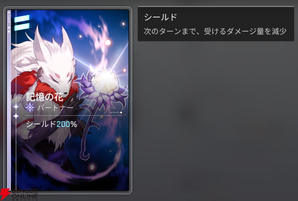 『カオスゼロナイトメア（カオゼロ）』