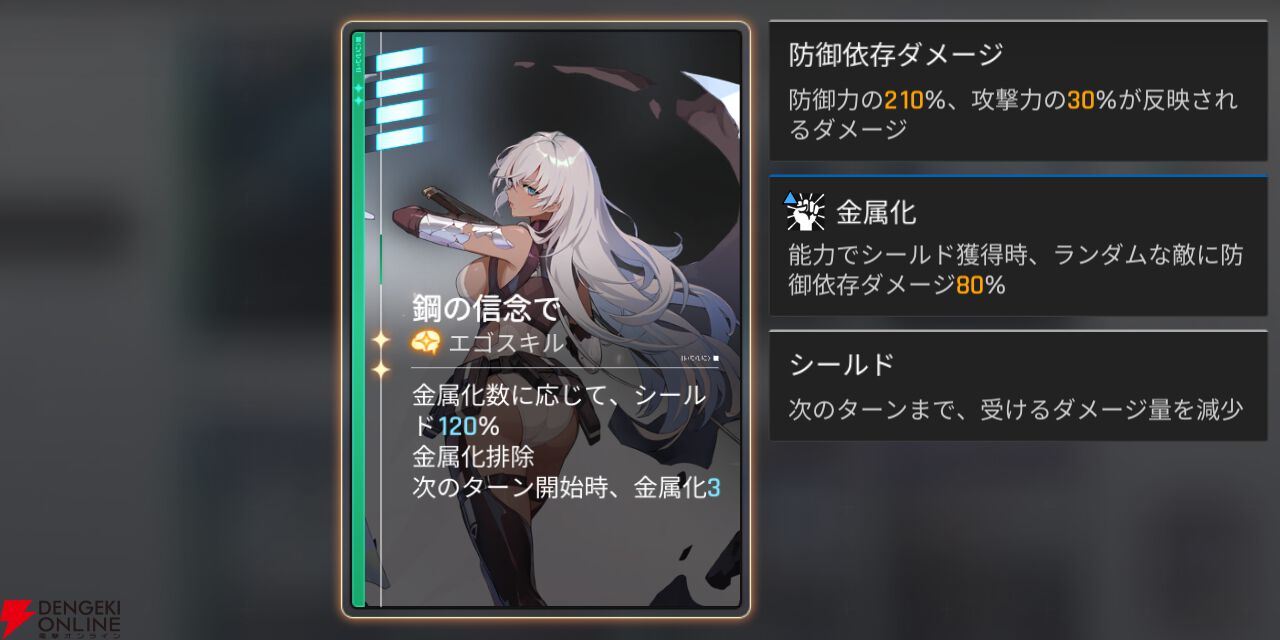 『カオスゼロナイトメア（カオゼロ）』