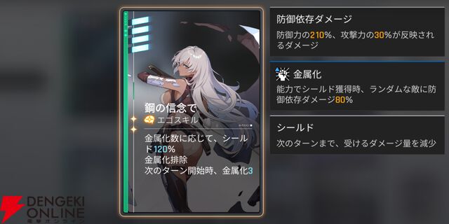 『カオスゼロナイトメア（カオゼロ）』