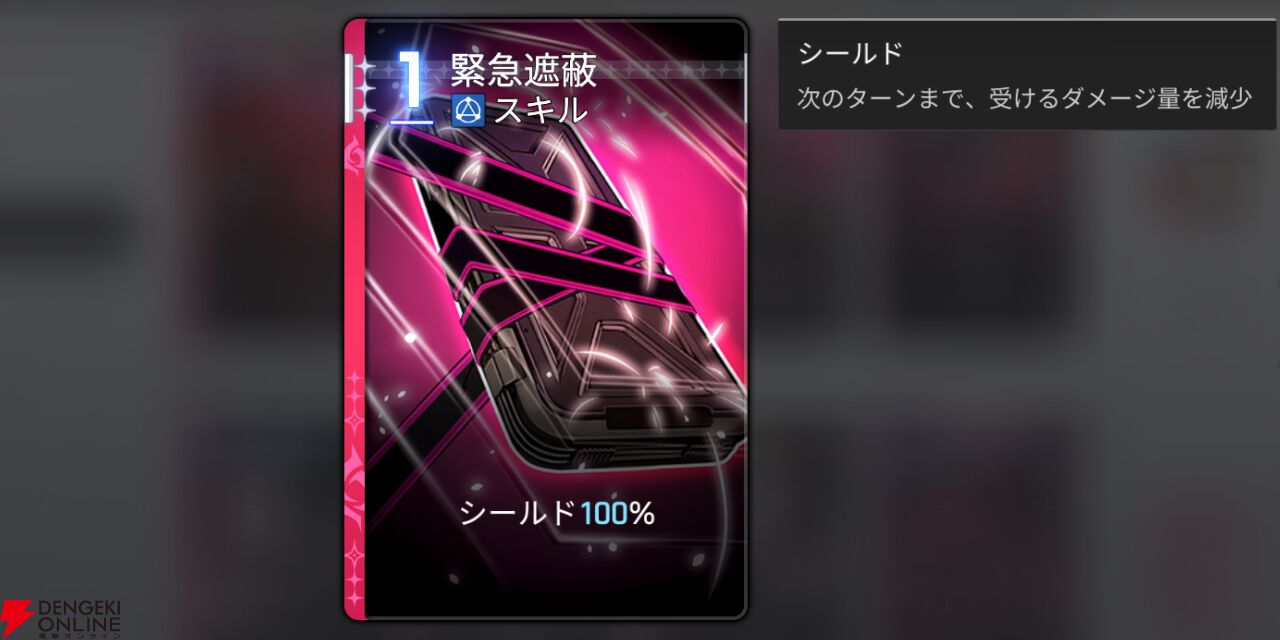 『カオスゼロナイトメア（カオゼロ）』