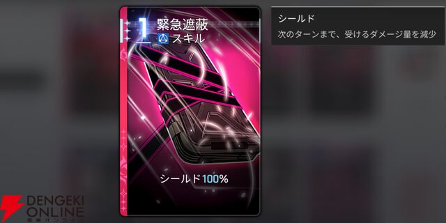 『カオスゼロナイトメア（カオゼロ）』