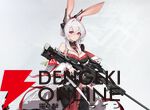 『カオスゼロナイトメア（カオゼロ）』