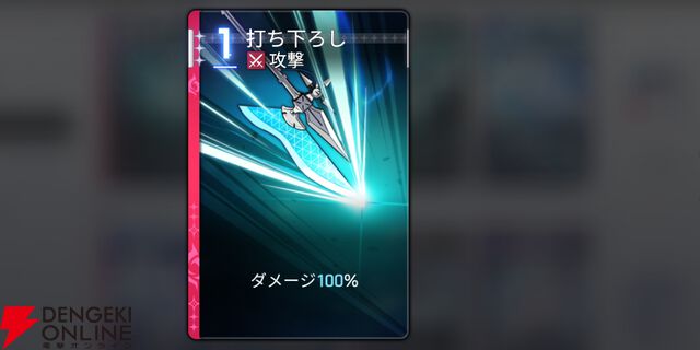 『カオスゼロナイトメア（カオゼロ）』