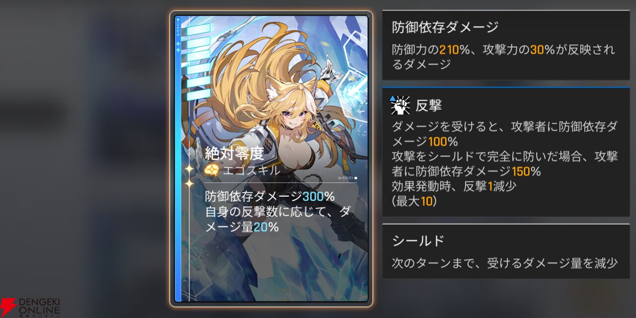 『カオスゼロナイトメア（カオゼロ）』