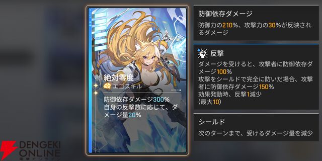 『カオスゼロナイトメア（カオゼロ）』