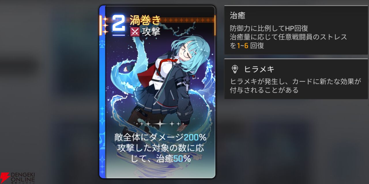 『カオスゼロナイトメア（カオゼロ）』