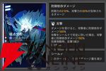 『カオスゼロナイトメア（カオゼロ）』