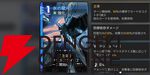 『カオスゼロナイトメア（カオゼロ）』