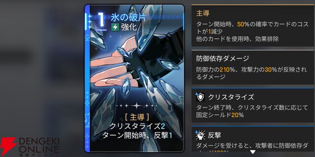 『カオスゼロナイトメア（カオゼロ）』