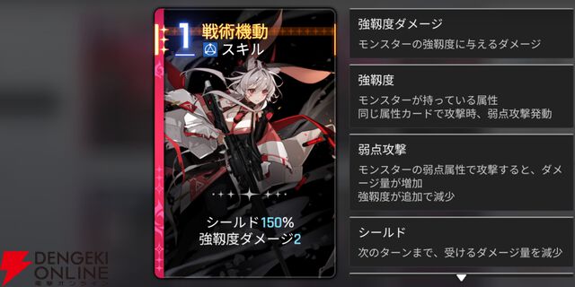 『カオスゼロナイトメア（カオゼロ）』