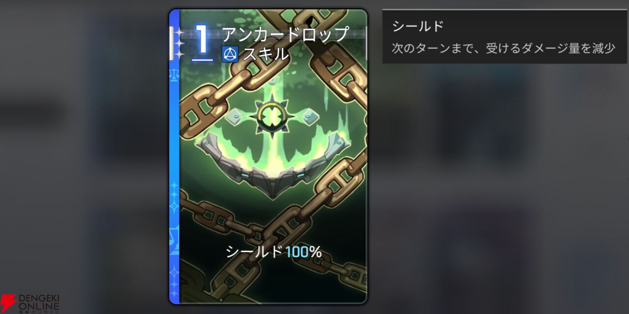 『カオスゼロナイトメア（カオゼロ）』