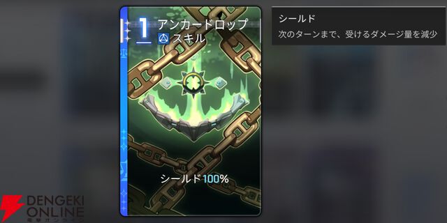 『カオスゼロナイトメア（カオゼロ）』