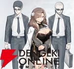 『カオスゼロナイトメア（カオゼロ）』