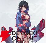 『カオスゼロナイトメア（カオゼロ）』