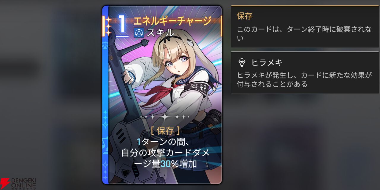 『カオスゼロナイトメア（カオゼロ）』