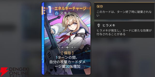 『カオスゼロナイトメア（カオゼロ）』