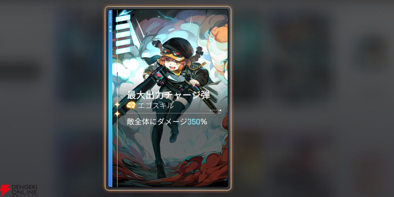 『カオスゼロナイトメア（カオゼロ）』