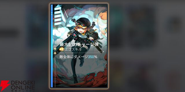 『カオスゼロナイトメア（カオゼロ）』