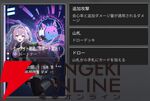 『カオスゼロナイトメア（カオゼロ）』