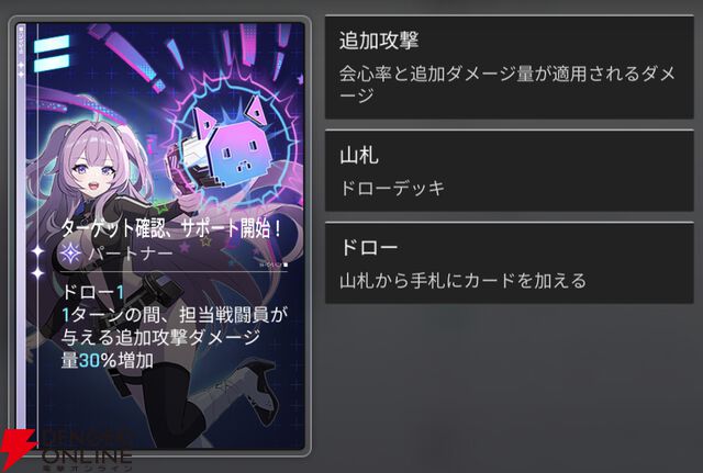 『カオスゼロナイトメア（カオゼロ）』