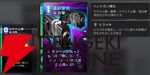 『カオスゼロナイトメア（カオゼロ）』