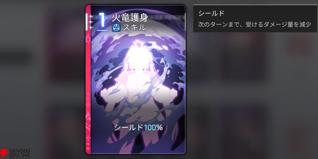 『カオスゼロナイトメア（カオゼロ）』