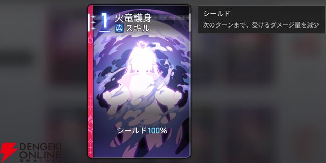 『カオスゼロナイトメア（カオゼロ）』