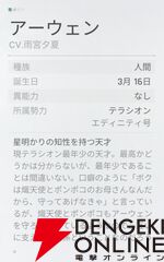 『カオスゼロナイトメア（カオゼロ）』