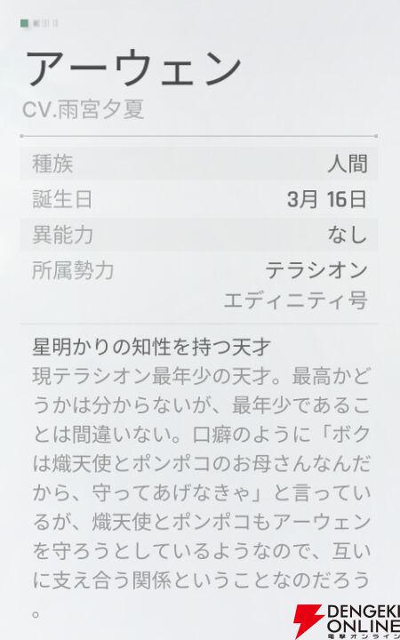 『カオスゼロナイトメア（カオゼロ）』