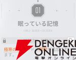 『カオスゼロナイトメア（カオゼロ）』