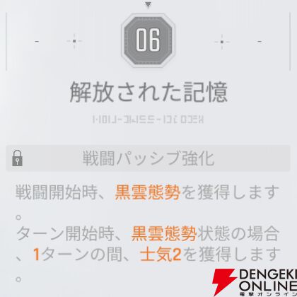 『カオスゼロナイトメア（カオゼロ）』