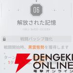 『カオスゼロナイトメア（カオゼロ）』