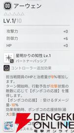 『カオスゼロナイトメア（カオゼロ）』