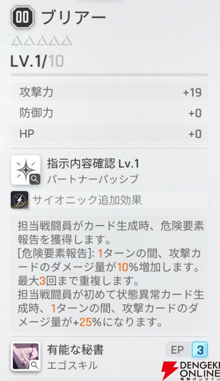 『カオスゼロナイトメア（カオゼロ）』