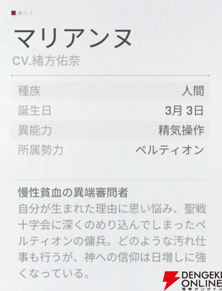 『カオスゼロナイトメア（カオゼロ）』