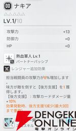 『カオスゼロナイトメア（カオゼロ）』