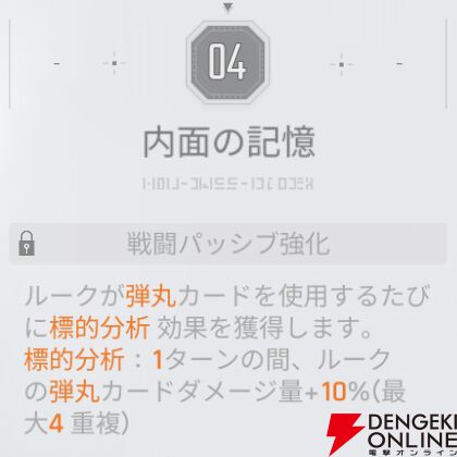 『カオスゼロナイトメア（カオゼロ）』