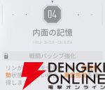 『カオスゼロナイトメア（カオゼロ）』