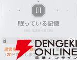 『カオスゼロナイトメア（カオゼロ）』